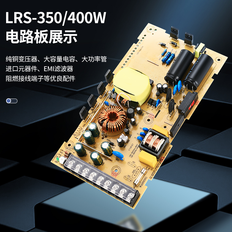 明伟LRS超薄24v12v5v开关电源50w100w350w监控电源35-400w替nes/s - 图0