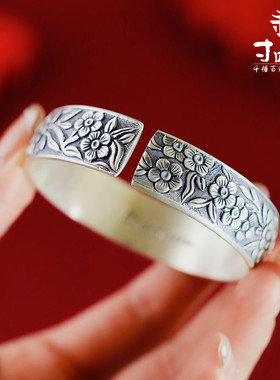 寸四银庄足银999喜鹊登梅复古银手镯