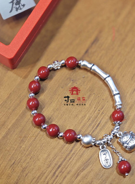 大理寸四银庄雪花银纯银朱砂招招き猫手链新年纳福新中式风