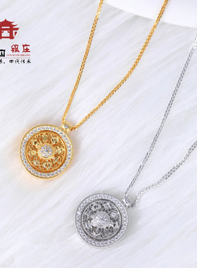 大理寸四银庄S925银项链八宝罗盘吊坠新中式送礼首选