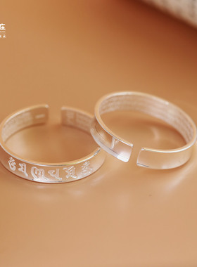 大理寸四银庄情侣同款雪花银六字真言反翘足银999手镯