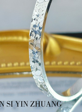 大理寸四银庄足银999蝴蝶碎冰冰手镯开口轻奢高级设计送女友闺蜜