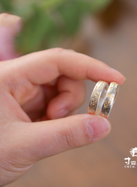 寸四男女通用雪花银国风