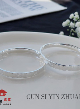 大理寸四银庄雪花银足银999四叶草时尚手镯送女友闺蜜简约高级