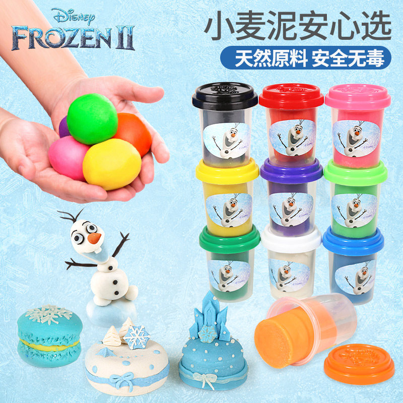 迪士尼益智模具工具套装超轻橡皮泥 培培乐母婴彩泥/橡皮泥