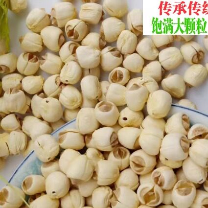 新货高品质特级福建建宁莲子农家手工去心去皮白莲500克干货 - 图0