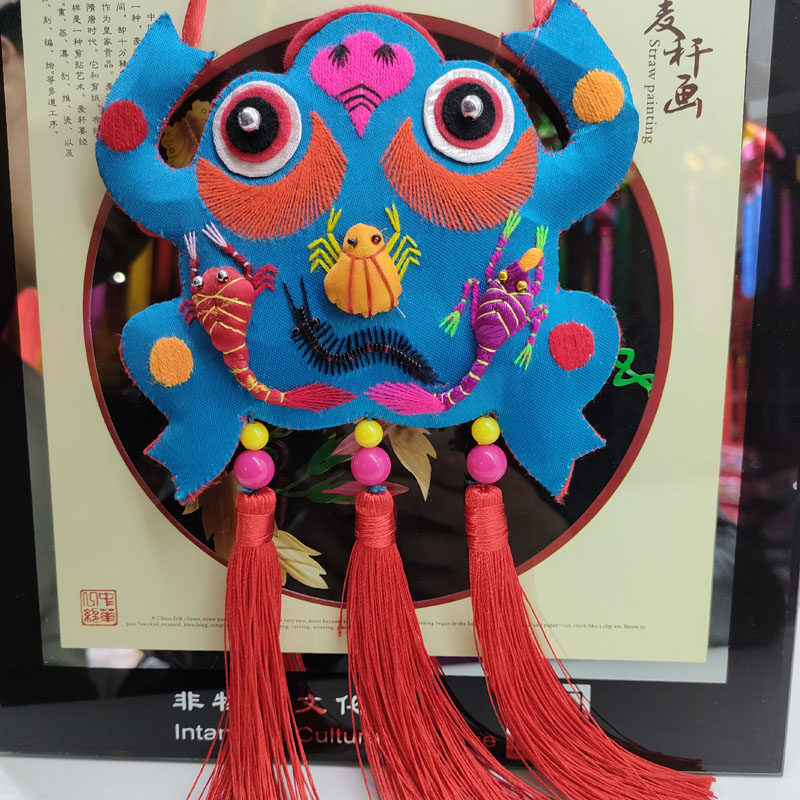 【端午节礼物】庆阳香包手工刺绣五毒绣花绿色青蛙挂件礼品12生肖