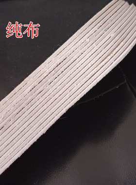手工白色半成品鞋垫透气