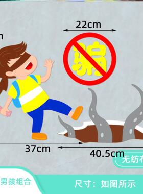 环创宣传教育防诈预防反诈预防中小学校墙贴纸防诈骗黑板报布置