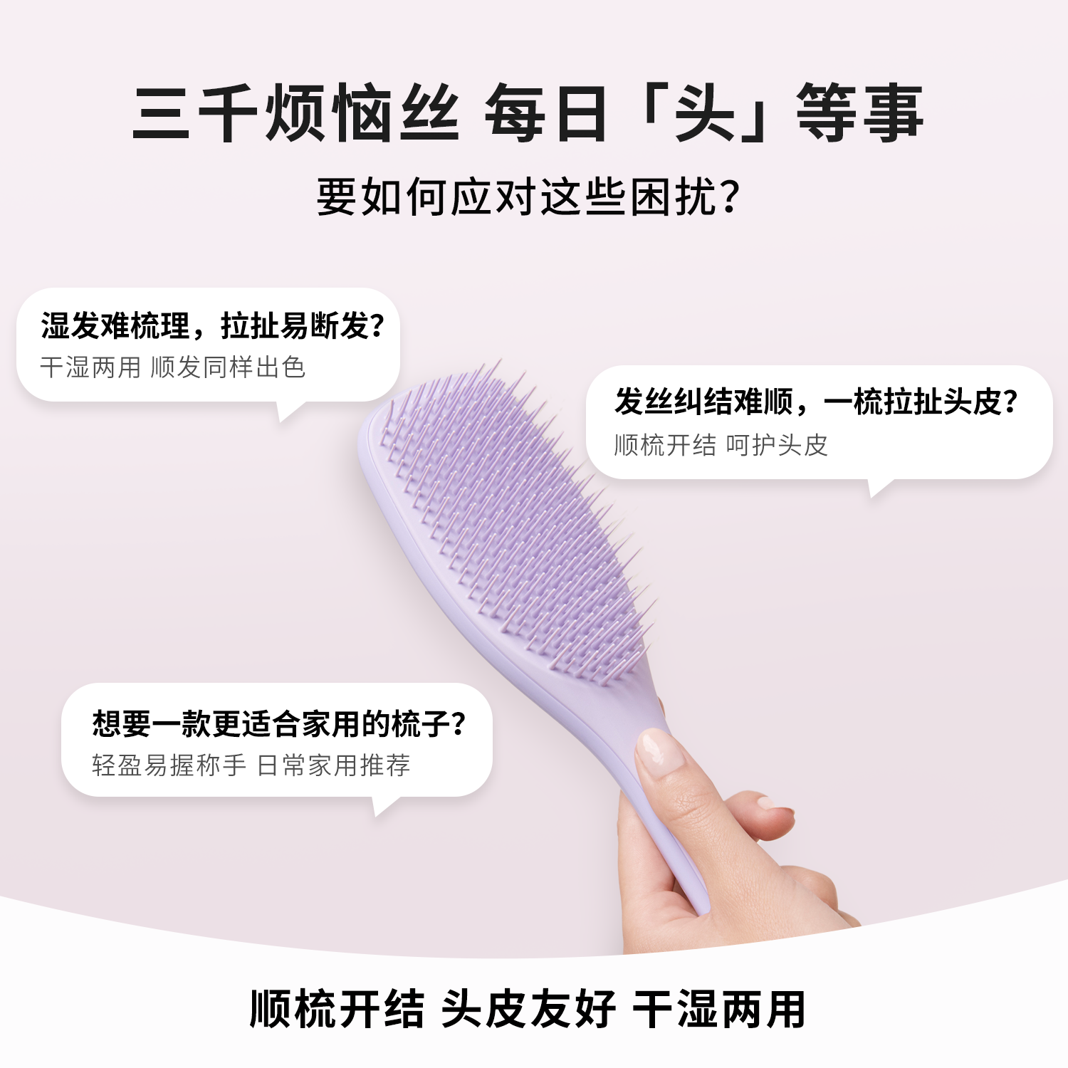 【618狂欢】TangleTeezer英国王妃梳tt灵巧纤软梳齿顺发梳女士zx