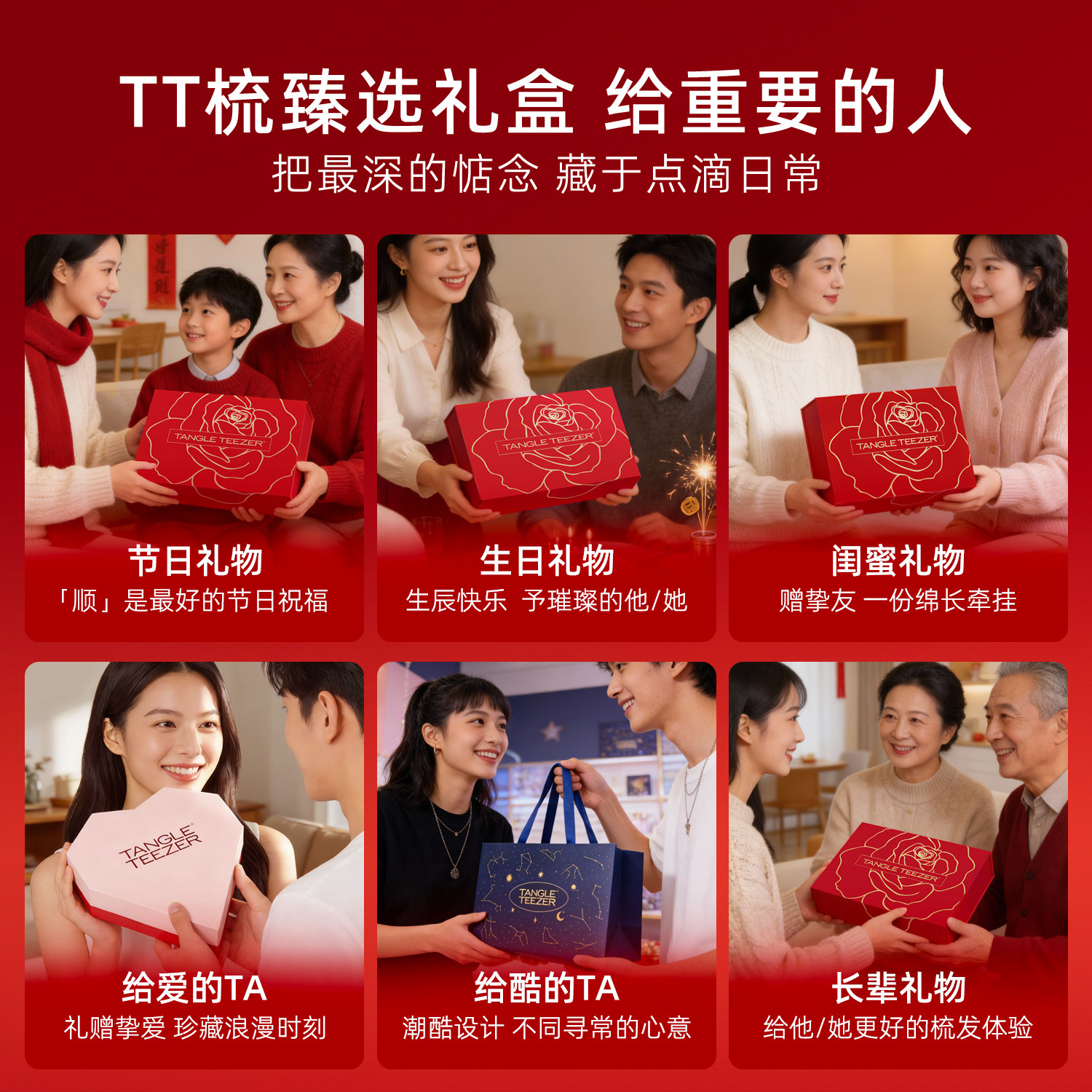 TangleTeezer英国进口王妃梳tt便携灵巧生日礼物女生顺发梳子女士