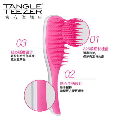 【龚俊同款】Tangle Teezer英国王妃梳tt梳子灵巧便携梳组合套装