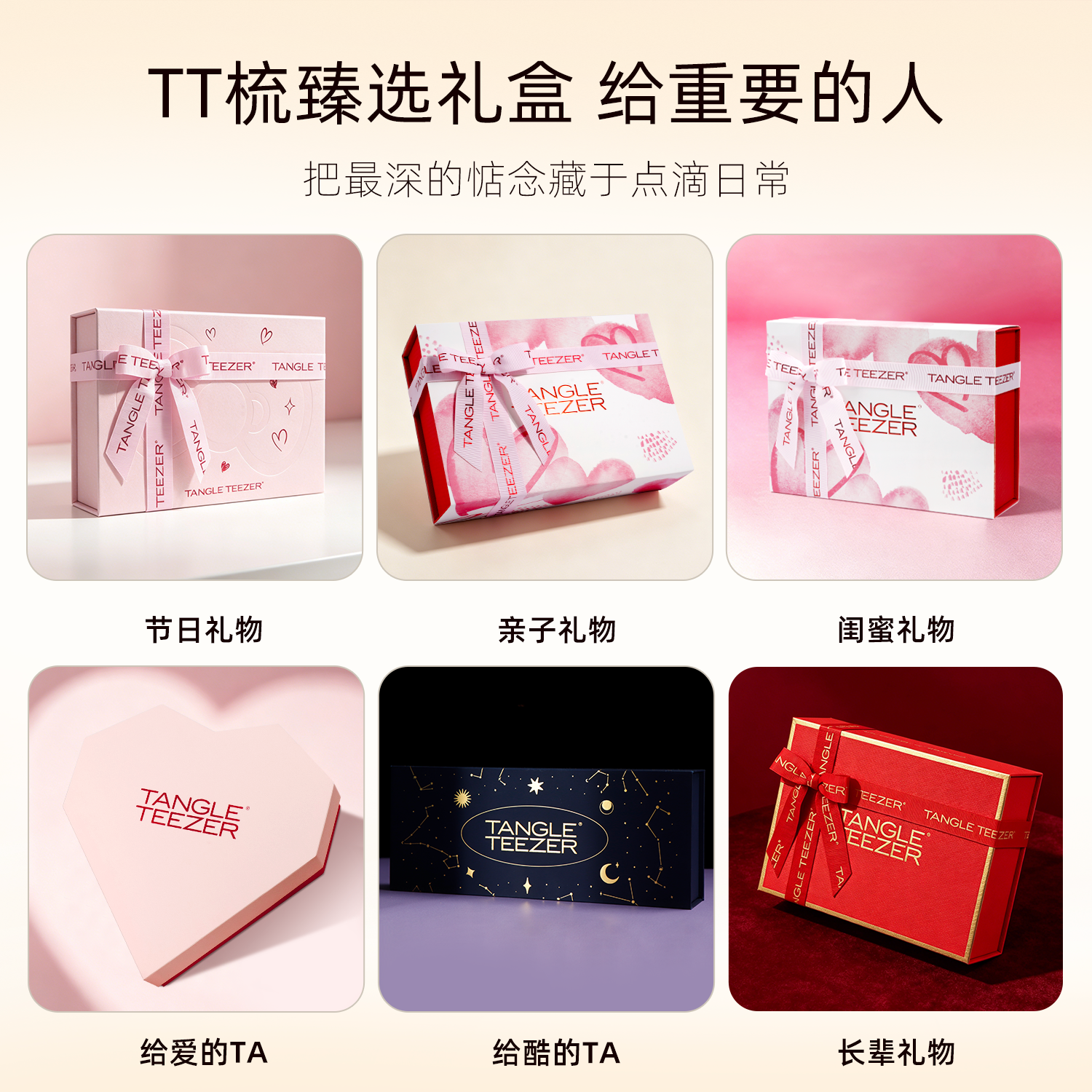 【20点付定金】 TangleTeezer英国王妃梳tt顺卷直发梳子女礼物