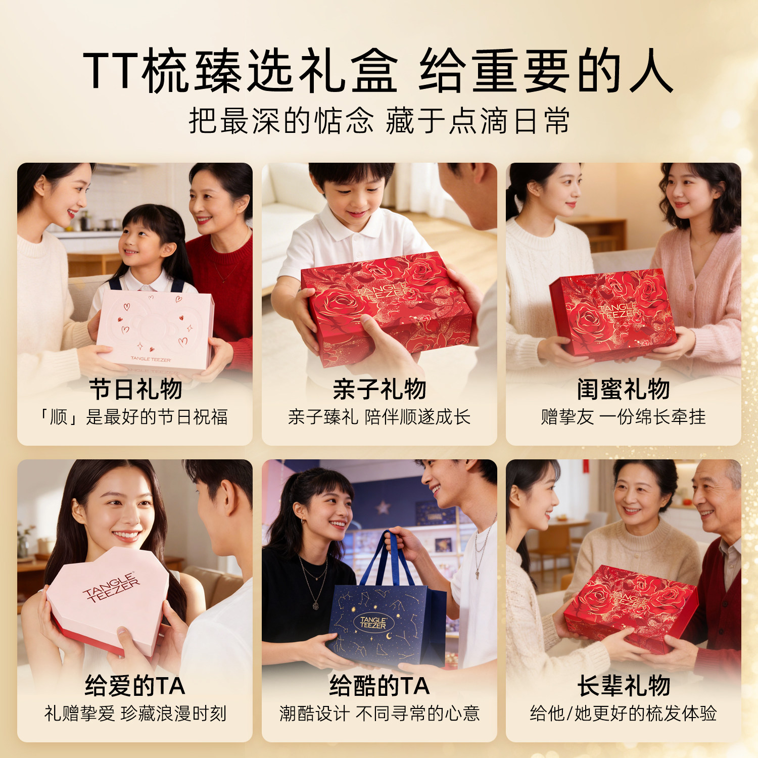 TangleTeezer英国进口王妃梳tt便携灵巧生日礼物女生顺发梳子女士