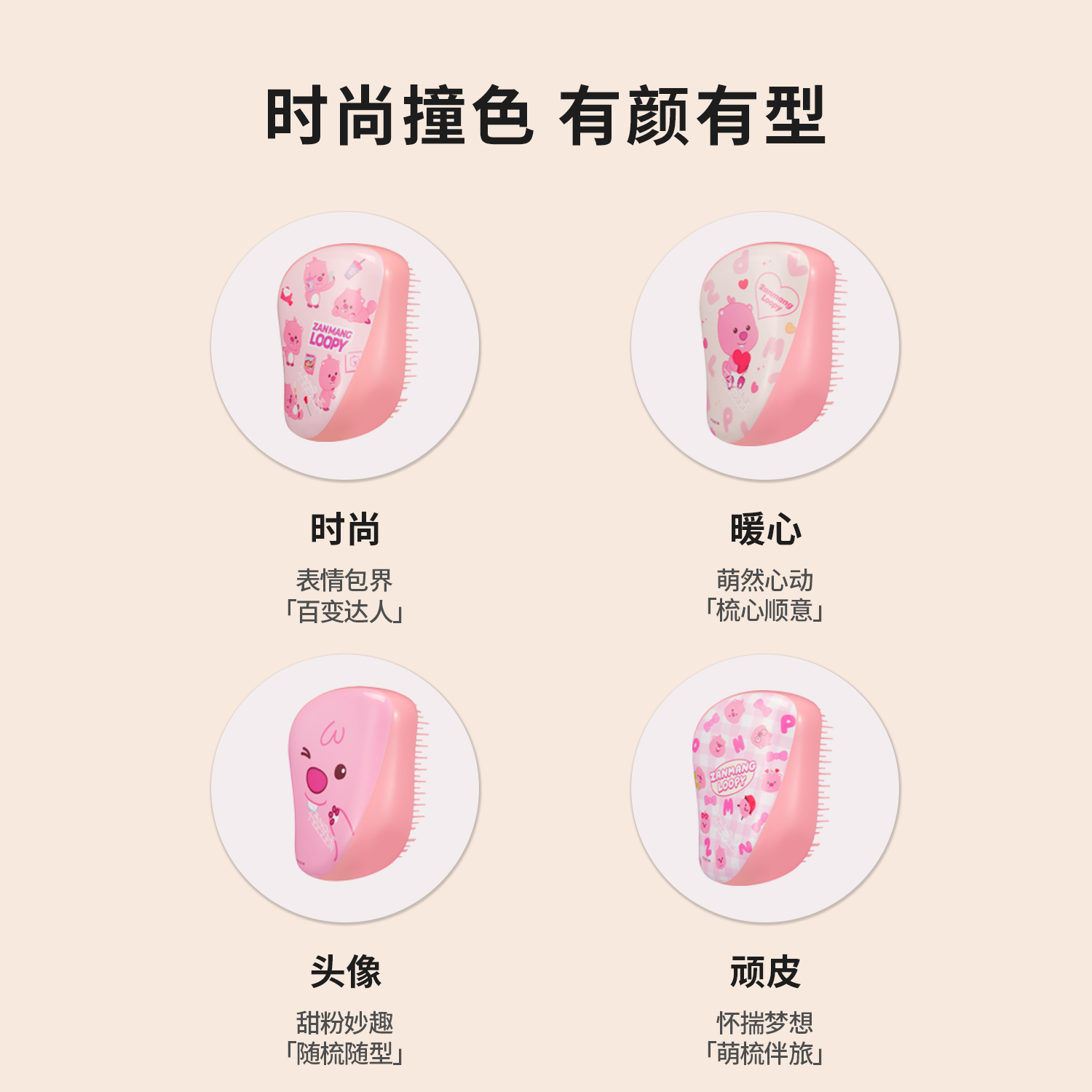 【百亿补贴】TangleTeezer英国王妃tt梳灵巧梳便携洗头按摩礼物女