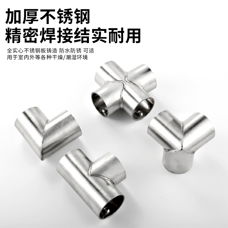 19mm25mm32mm晾衣架配件不锈钢管连接件圆管紧固件固定件接头弯头 - 图2