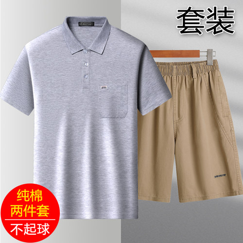 爸爸夏装套装中年男纯棉短袖T恤短裤五分裤薄休闲宽松两件套衣服 - 图0