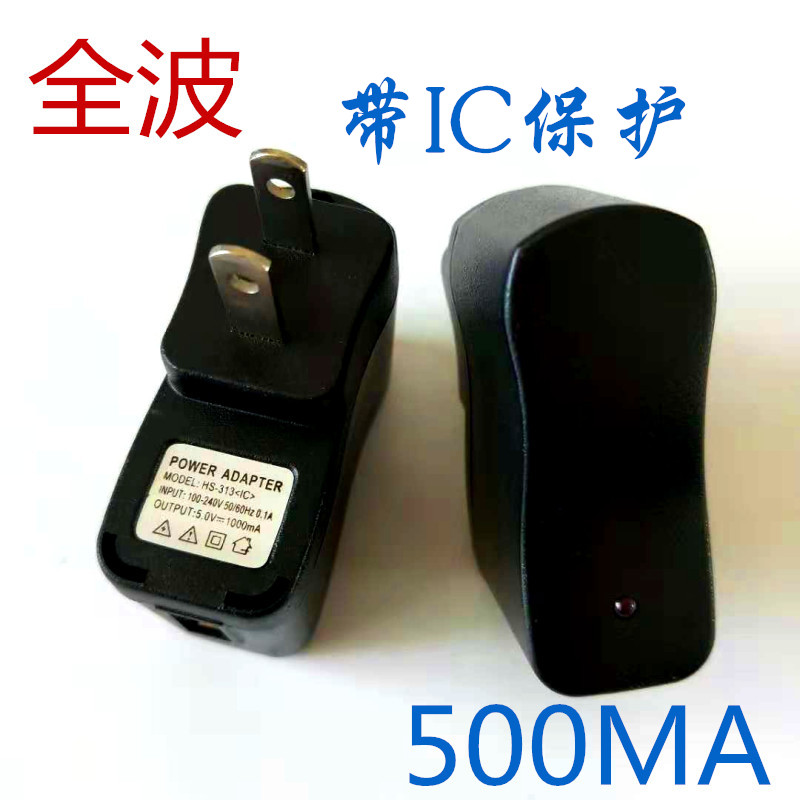 批老人手机MP3小型数码产品充电器带IC带红灯5V500毫安充电头发 - 图1