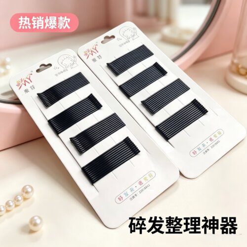 麦芽发夹发饰小米夹刘海发卡黑色盘头小夹子盘发卡子黑棍夹一字夹 - 图1