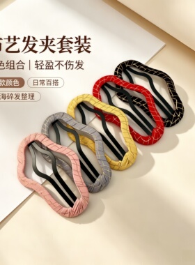 麦芽布艺云朵发夹不伤发碎发夹子
