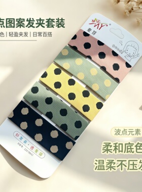 麦芽发夹不伤发布艺边夹简约bb夹