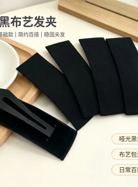 麦芽布艺发夹简约百搭韩版边夹