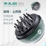 Zhangguang 101 Ruisi аппликатор для лечения кожи головы, расческа для жидкой направляющей, расческа для ухода за головой, роликовый массаж, медицинская расческа, аппликатор