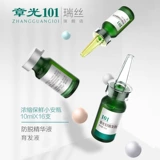 Zhangguang 101 Ruisi против выпадения волос, выпадения волос и питательная жидкость для корней волос питает плодородие, предотвращает ломкость волос, контролирует жирность, плотно укрепляет корни и укрепляет ампулу для волос