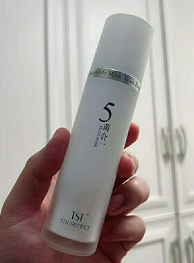 TST五菌活酵母面膜乳保湿滋润庭秘密张官方正品