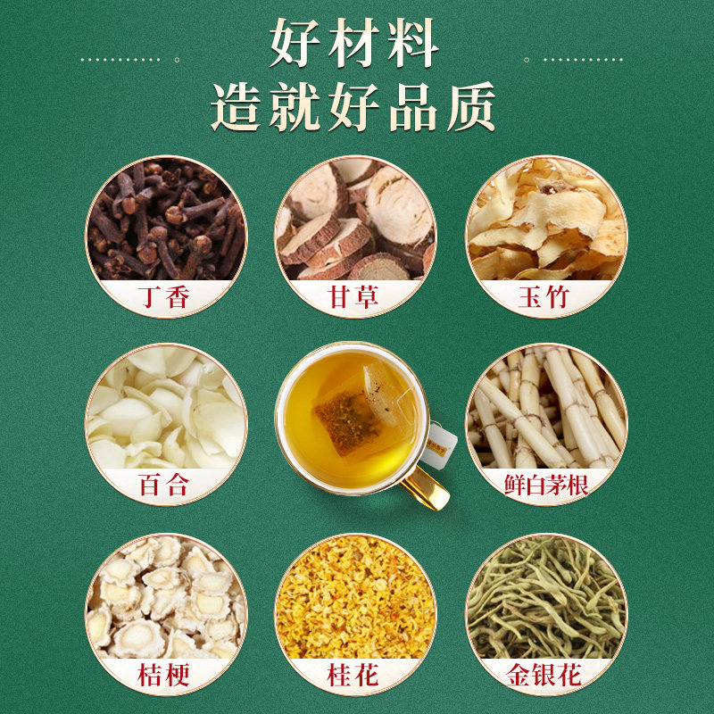 三盒装丁香叶桂花茶咽喉润咽炎男 康兮寿兮养生茶