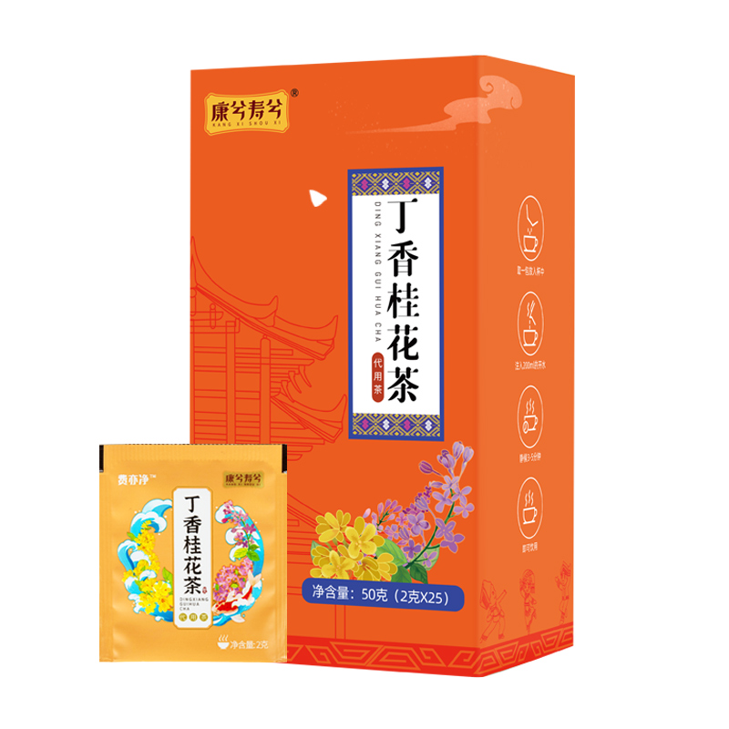 康兮寿兮费亦净丁香桂花茶调理茶包 康兮寿兮养生茶