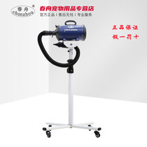 Spring boat vertical blow water machine TBS-2400 Hair Dryer Pet Pooch Bath beauty blown water lahair dual-use