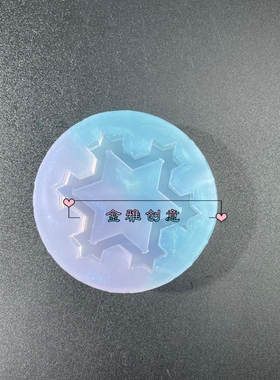 金雅创意diy 水晶滴胶梅花五角星流沙模具爱心蝴蝶结流沙硅胶磨具