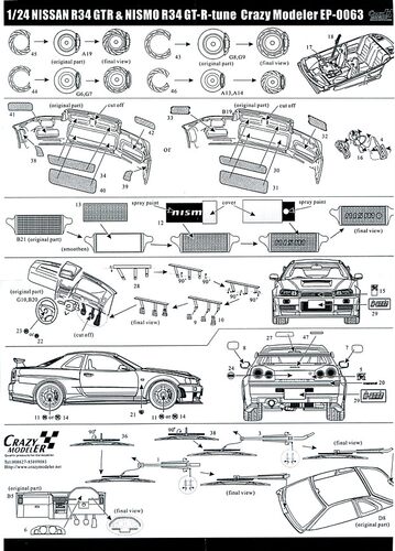 天地模型 EP0063 1/24 GT-R R34 Z-tune 蚀刻片 配TA 24282 - 图2