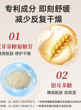 身体乳男士专用清爽滋润全身皮肤干燥干痒起皮补水保湿秋冬润肤乳