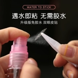 Двусторонние невидимые водостойкие наклейки для создания двойных век подходит для мужчин и женщин, не оставляет следов