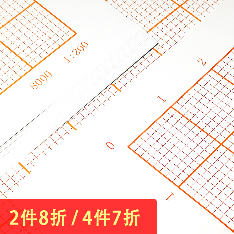 建筑师专业坐标纸A2建筑快题网格纸A3一注考试考研柱网轴网纸二注 - 图0