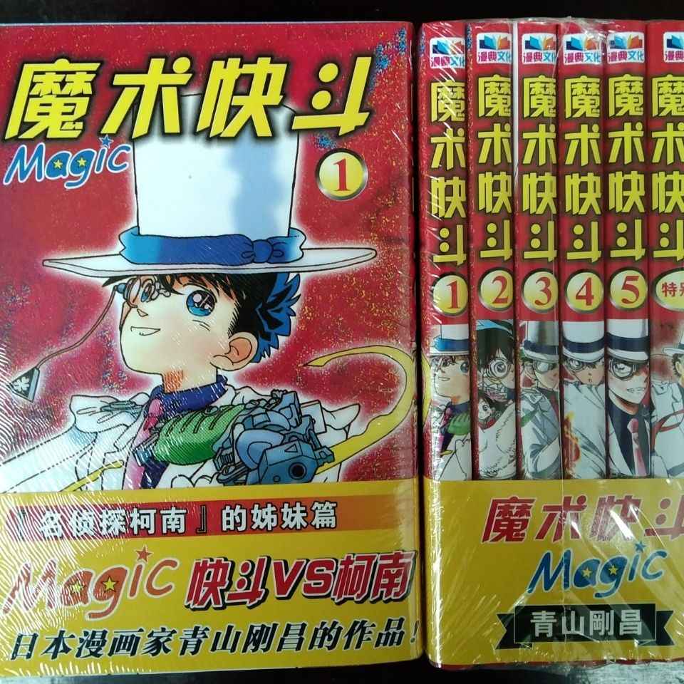 完结漫画 新人首单立减十元 21年7月 淘宝海外 完结漫画 新人首单立减十元 21年7月 淘宝海外