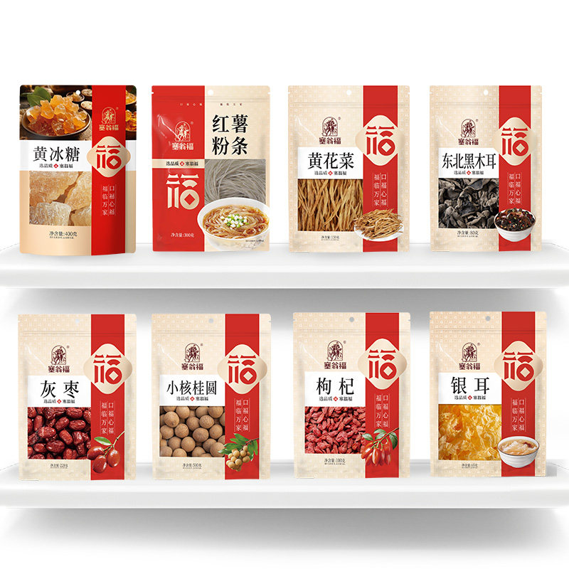塞翁福菌菇礼盒1823g黑木耳黄花菜桂圆灰枣煲汤食材特产走亲戚礼,淘宝优惠券,粉丝福利购,淘宝优惠卷