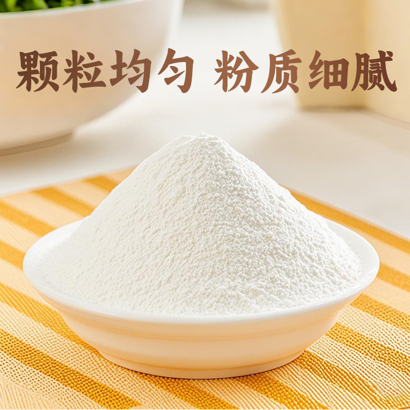 塞翁福红薯淀粉250g*4袋装勾芡可食用凉粉原料番薯粉生粉玉米淀粉,淘宝优惠券,粉丝福利购,淘宝优惠卷