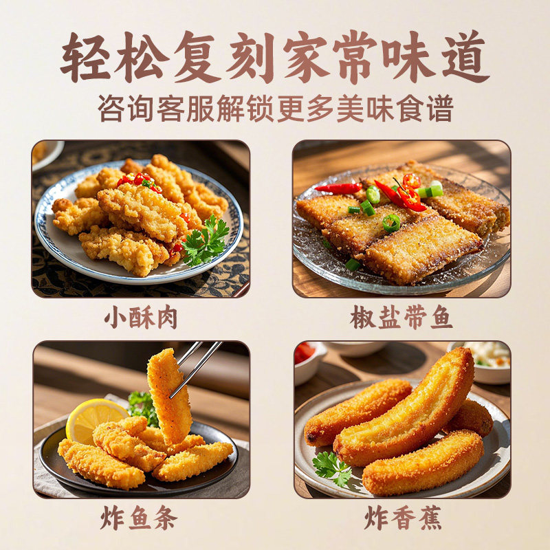 塞翁福红薯淀粉250g*4袋装勾芡可食用凉粉原料番薯粉生粉玉米淀粉,淘宝优惠券,粉丝福利购,淘宝优惠卷