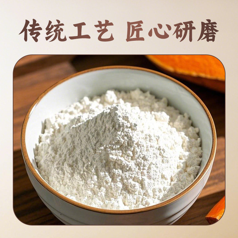 塞翁福红薯淀粉250g*4袋装勾芡可食用凉粉原料番薯粉生粉玉米淀粉,淘宝优惠券,粉丝福利购,淘宝优惠卷