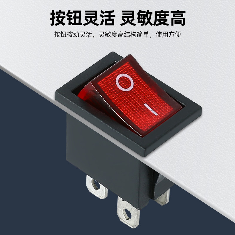 船型开关饮水机开关配件 电子称开关KCD1-101 黑色2脚2档6A/250V,淘宝优惠券,粉丝福利购,淘宝优惠卷