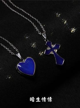 变色十字架爱心可打开感应相盒