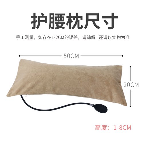 充气腰枕睡眠床上理疗腰垫加热腰椎间盘垫腰孕妇腰部支撑便携腰靠 - 图3