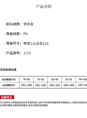 皮带女士配连衣裙复古白色窄裤带
