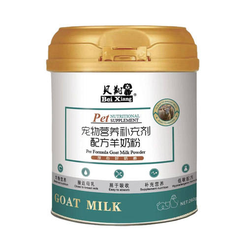 贝翔宠物羊奶粉260g新生犬猫泰迪金毛幼犬老年犬营养补充通用奶粉 - 图3