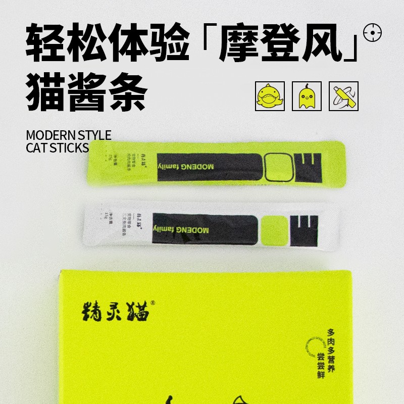 精灵猫猫条零食50支装混合口味鸡肉三文鱼肉酱条布偶猫金渐层猫条-图0