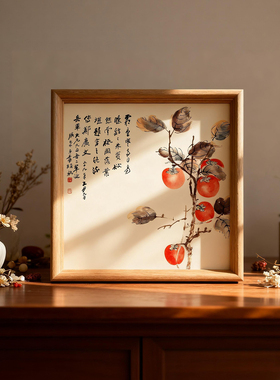 国画国风中古风复刻画