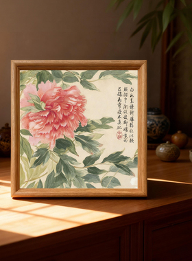 花卉册实木古风花卉摆台桌面摆件乔迁送礼古画国画复刻家居装饰画
